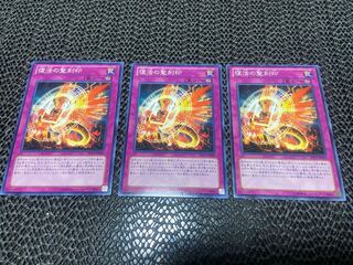 復活の聖刻印 ノーマル JP009 あ-943