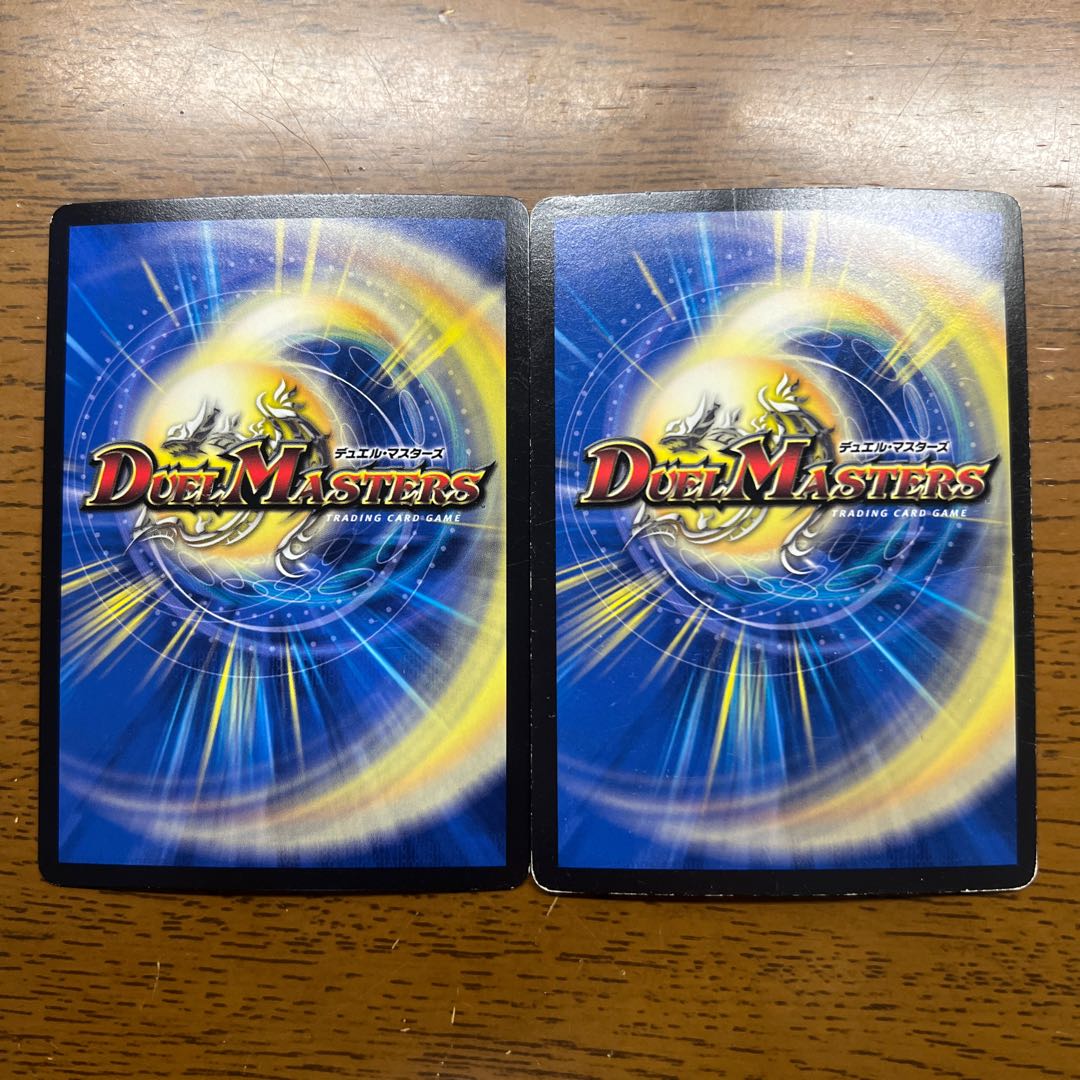 Lardo Waspida | H.D.2. VR 9/94