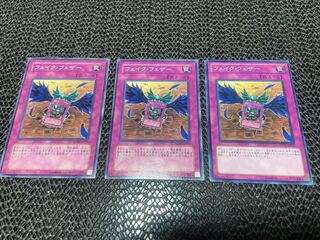 Fake Feather Normal Ah-944