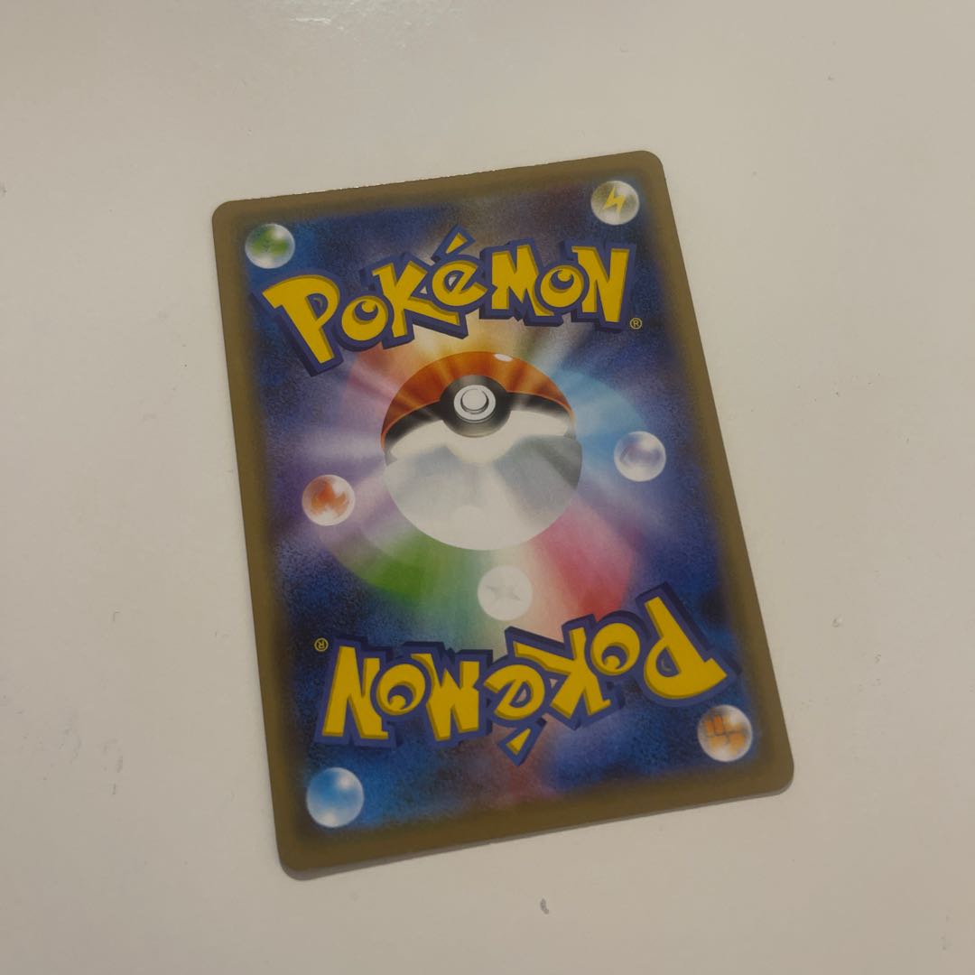 Dracovish(R spec) 050/190