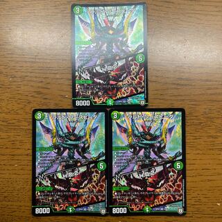 Lardo Waspida | H.D.2. VR 9/94