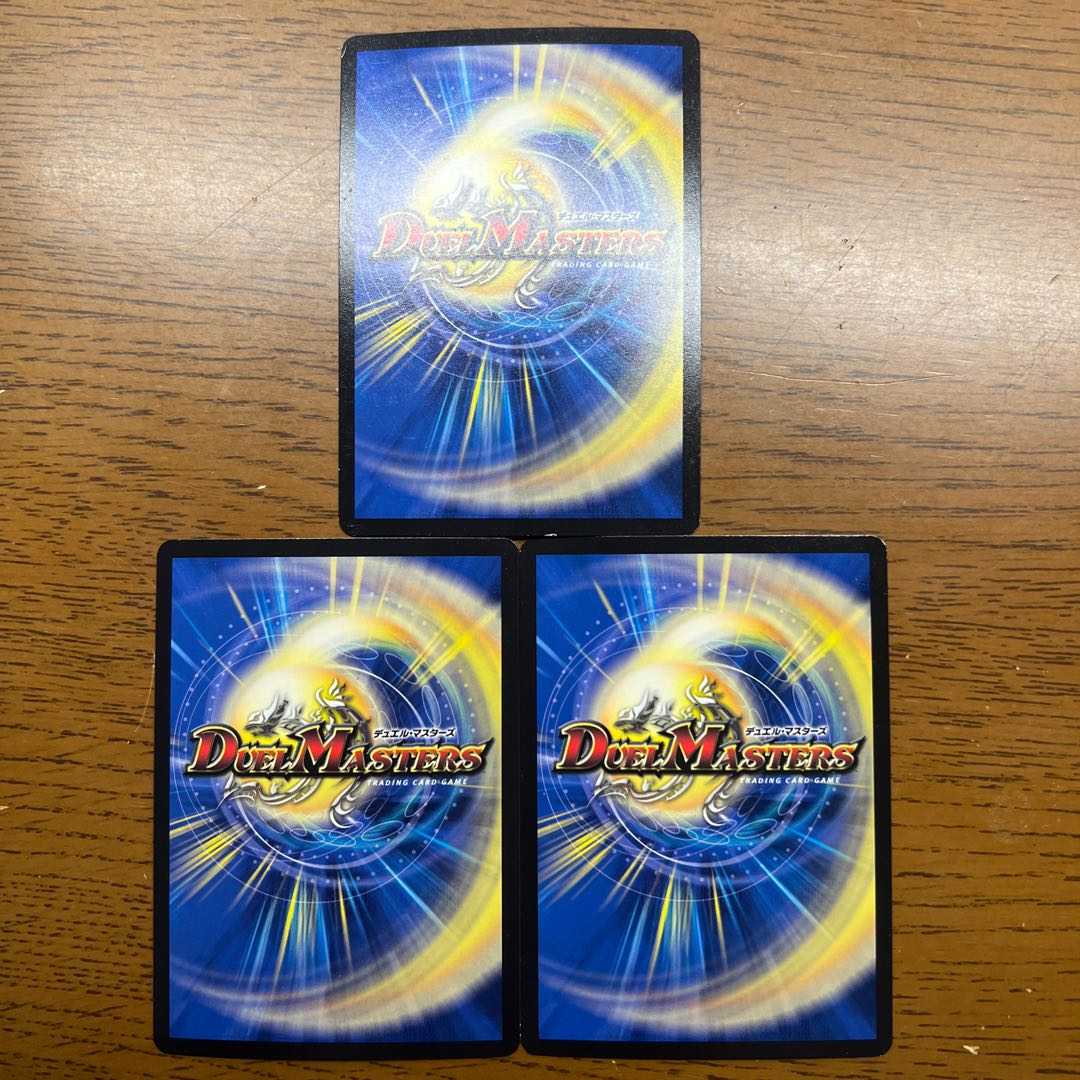 Lardo Waspida | H.D.2. VR 9/94