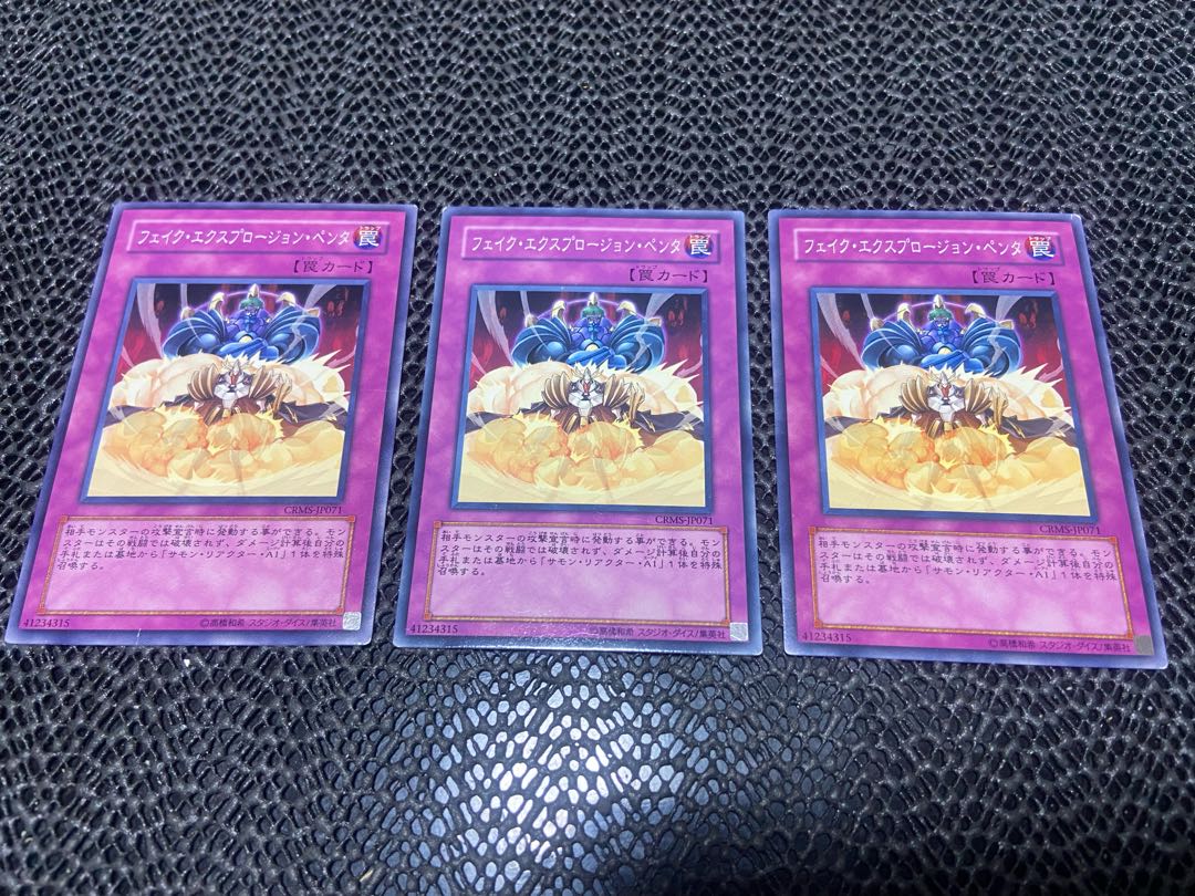 Fake Explosion Normal JP071 Ah-945