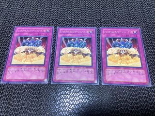 Fake Explosion Normal JP071 Ah-945