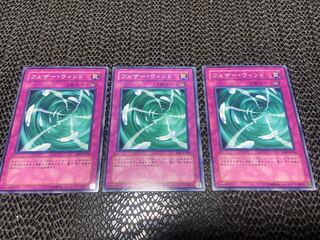 Feather Wind Normal JP058 Ah-947