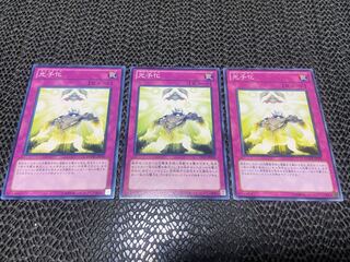 Lumenize Normal A-948