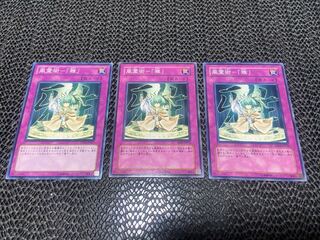 Fūrei Jutsu - "Elegance" Normal A-949