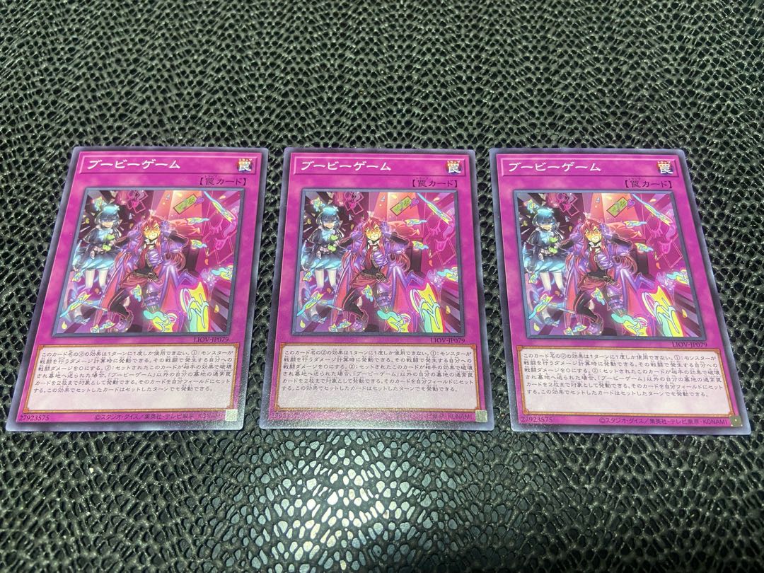 Boo-Boo Game Normal JP079 A-950