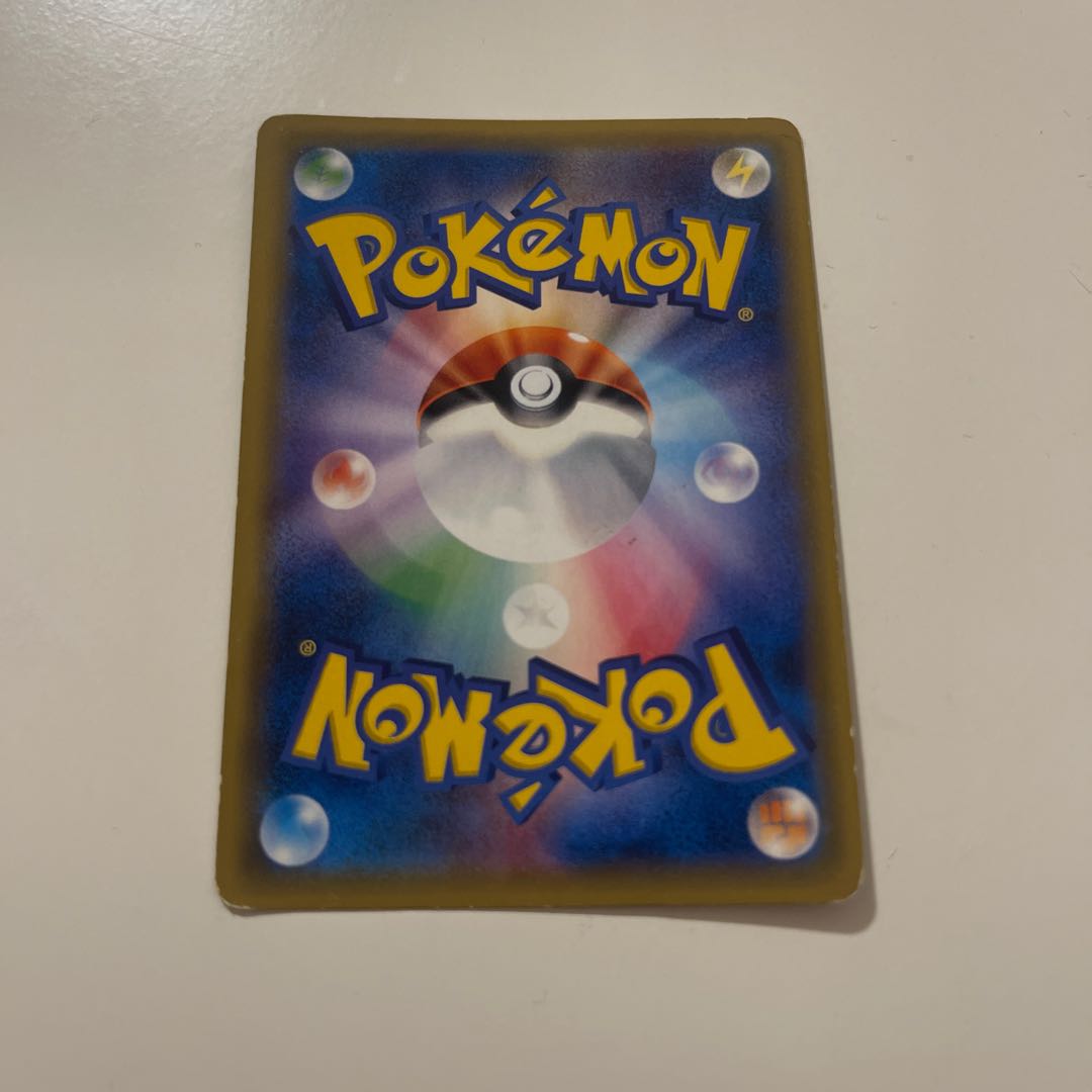 ボルケニオンEX RR 012/054 1枚