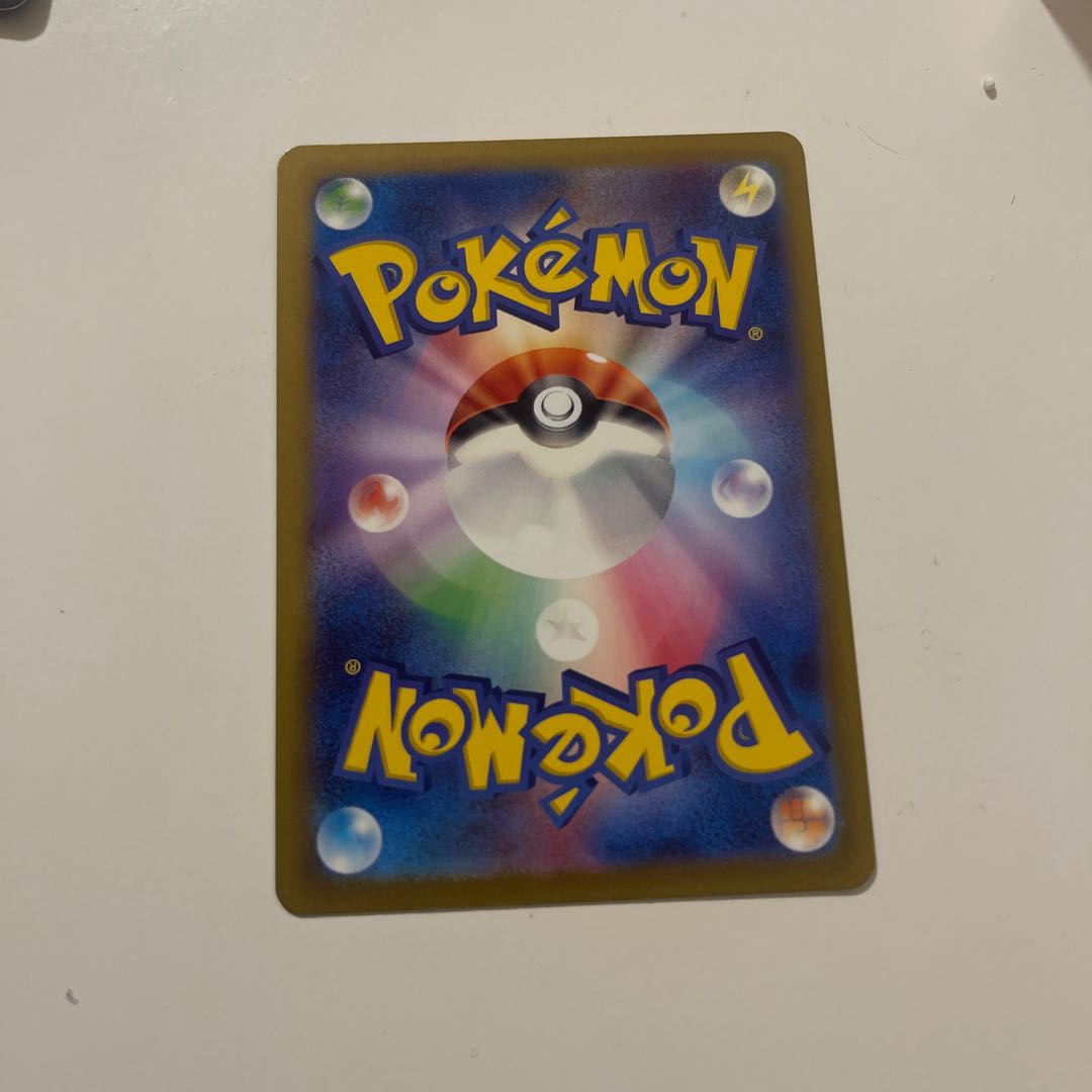 Parde ado ex RR 117/190