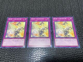 Purushaddoll Aeon Normal JP036 Ah-953