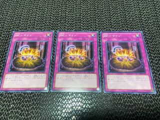 BF-Mine Normal JP068 A-954