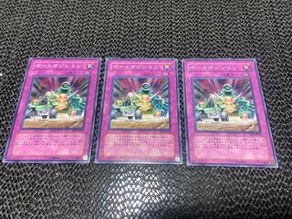 Pole Position Normal A-955