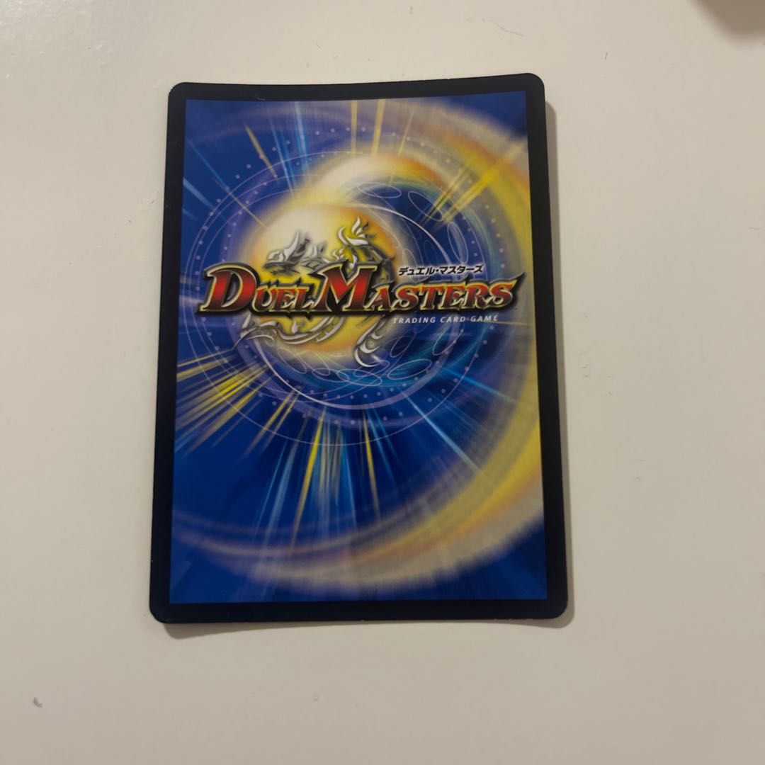 Terra Suzaku <Serpentine Princess.Star> SR S5/S11