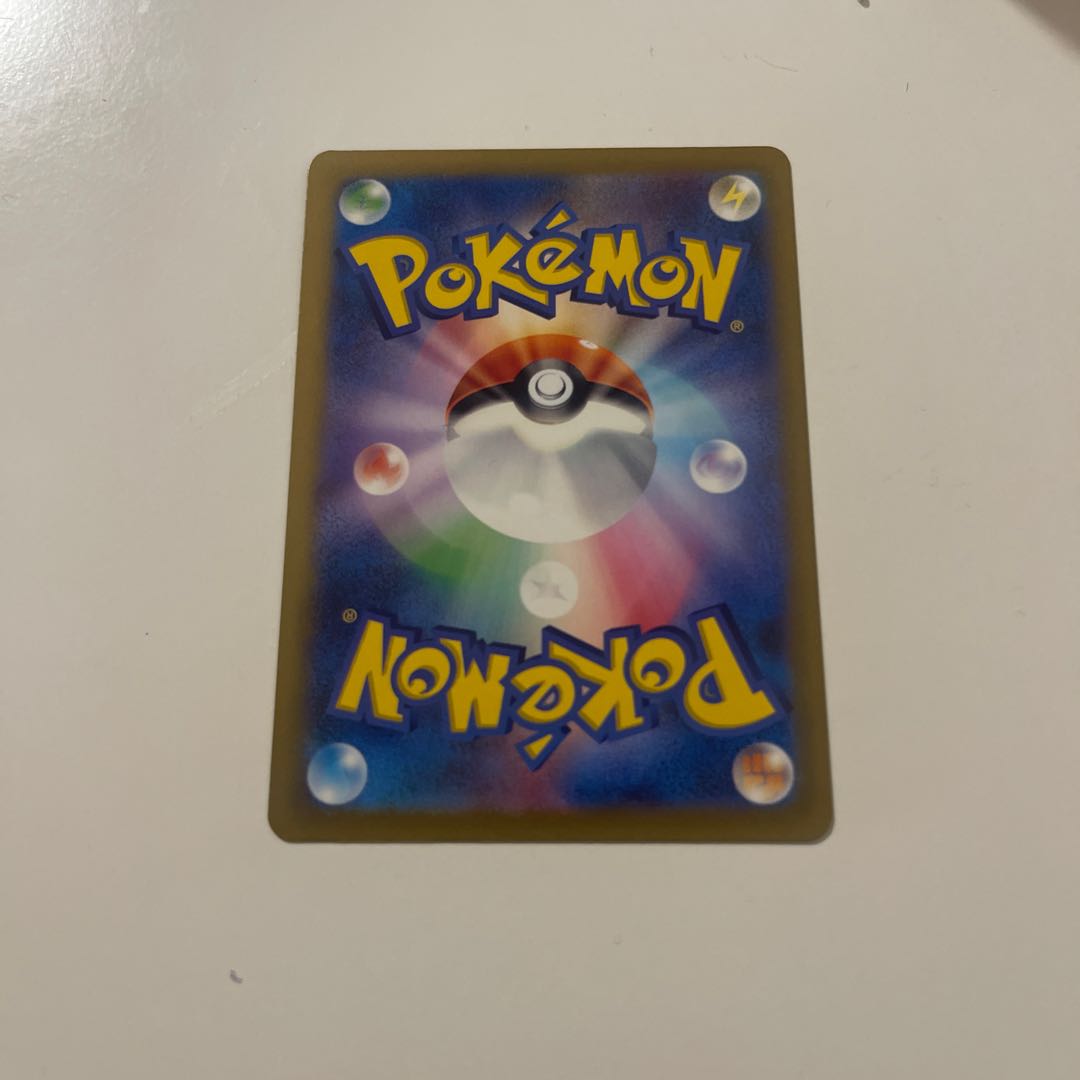 Thiongene ex RR 024/190