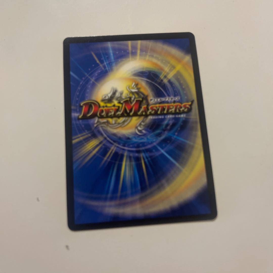 High Fire Dragon Borshak Rider OR OR1/OR2