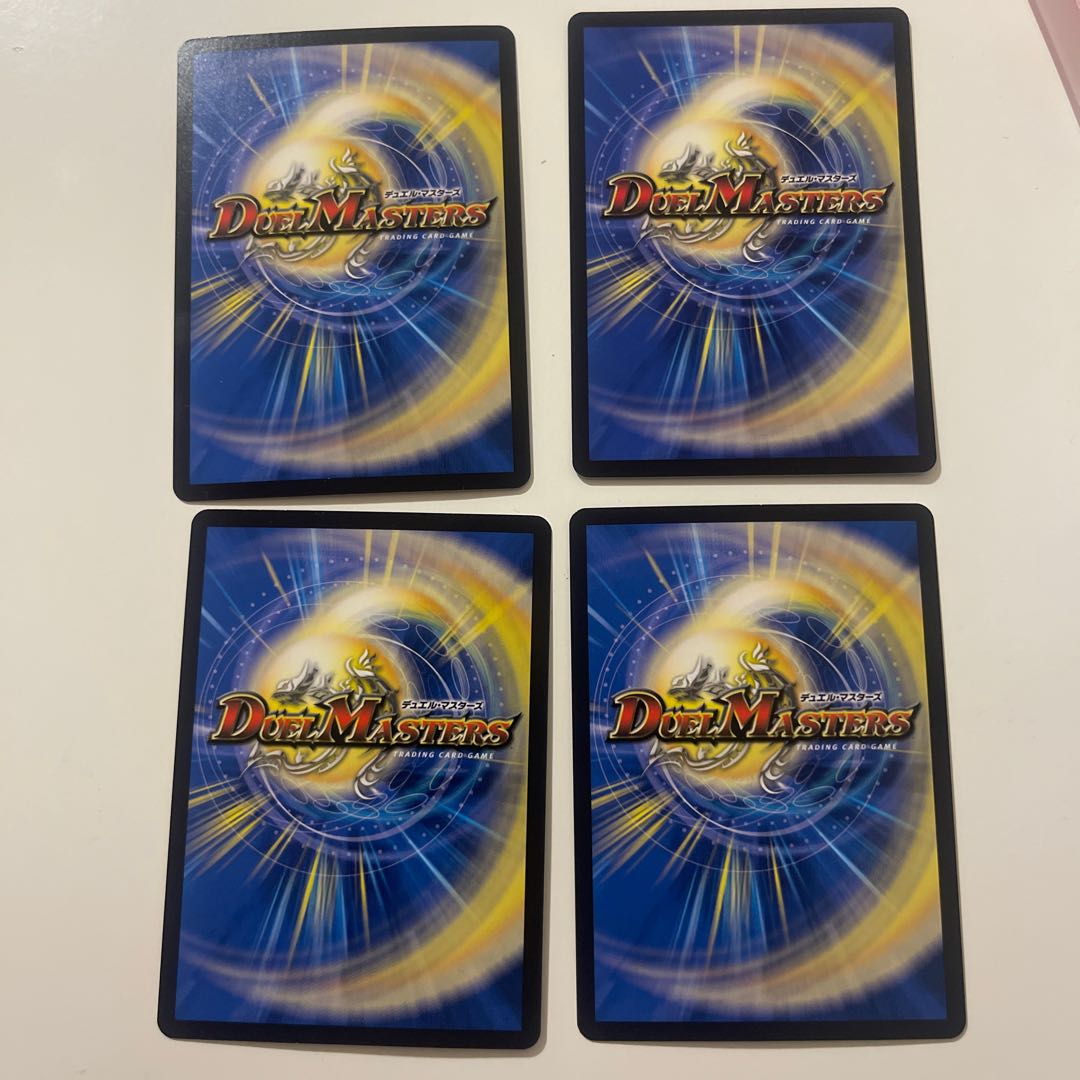 Great "S-Drive" R 38/?