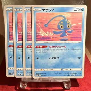 Pokemon Card [Manaphy