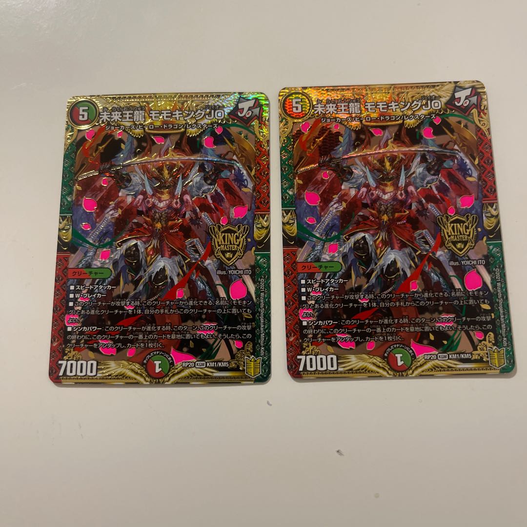 Future King Ryu Momo King JO KGM KM1/KM5