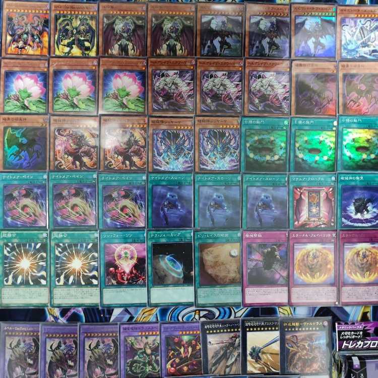 【24時間以内発送】遊戯王　ユベル　本格構築済みデッキ 2025年最新】ユベル デッキの人気アイテム - メルカリ