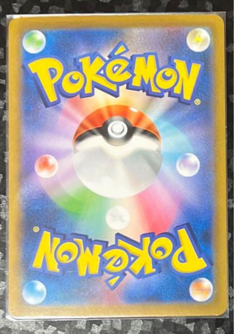 ［未使用］ピカチュウV RR 045/184 ポケカ