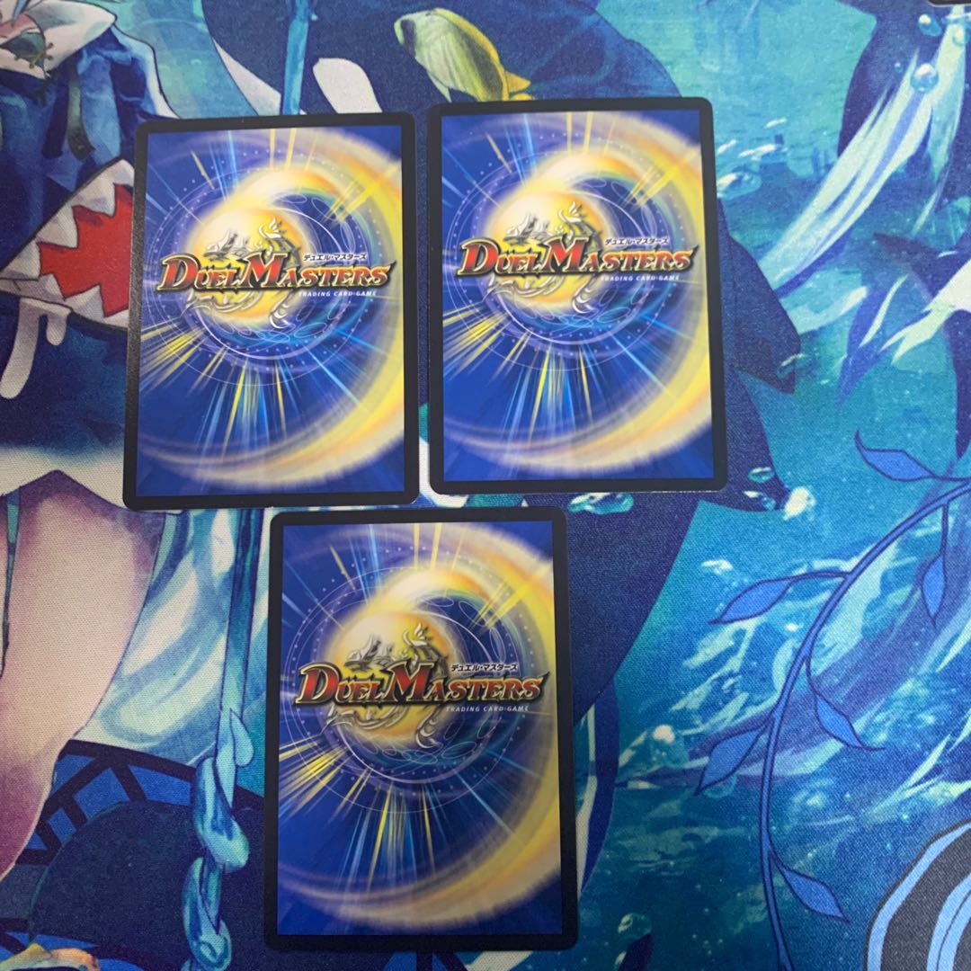 Oni of "Recover" Yomino Seimei R VR 3/76