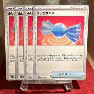 Pokemon Card [Rare Candy