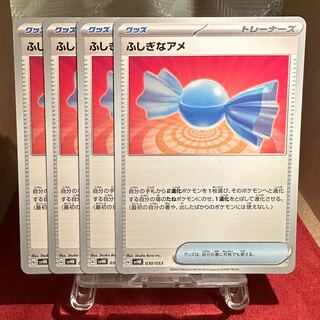 Pokemon Card [Rare Candy
