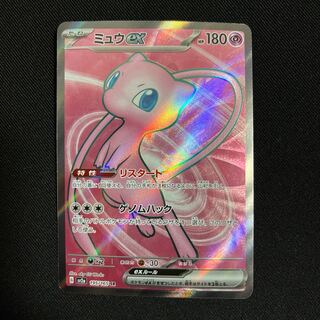 24h以内発送　ミュウex sr