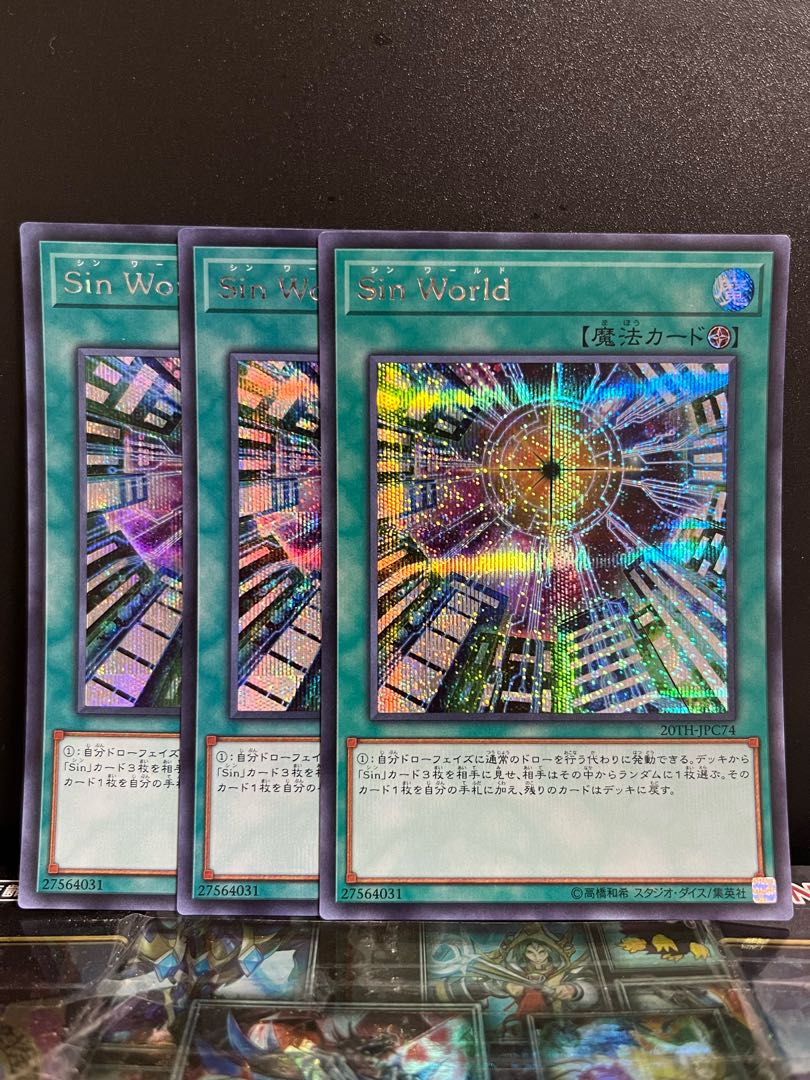 Yu-Gi-Oh Studio 7969 Malefic World Secret Rare JPC74