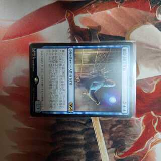 裏切りの工作員(日)