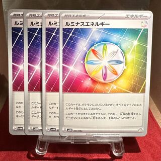Pokemon Card [Luminous Energy