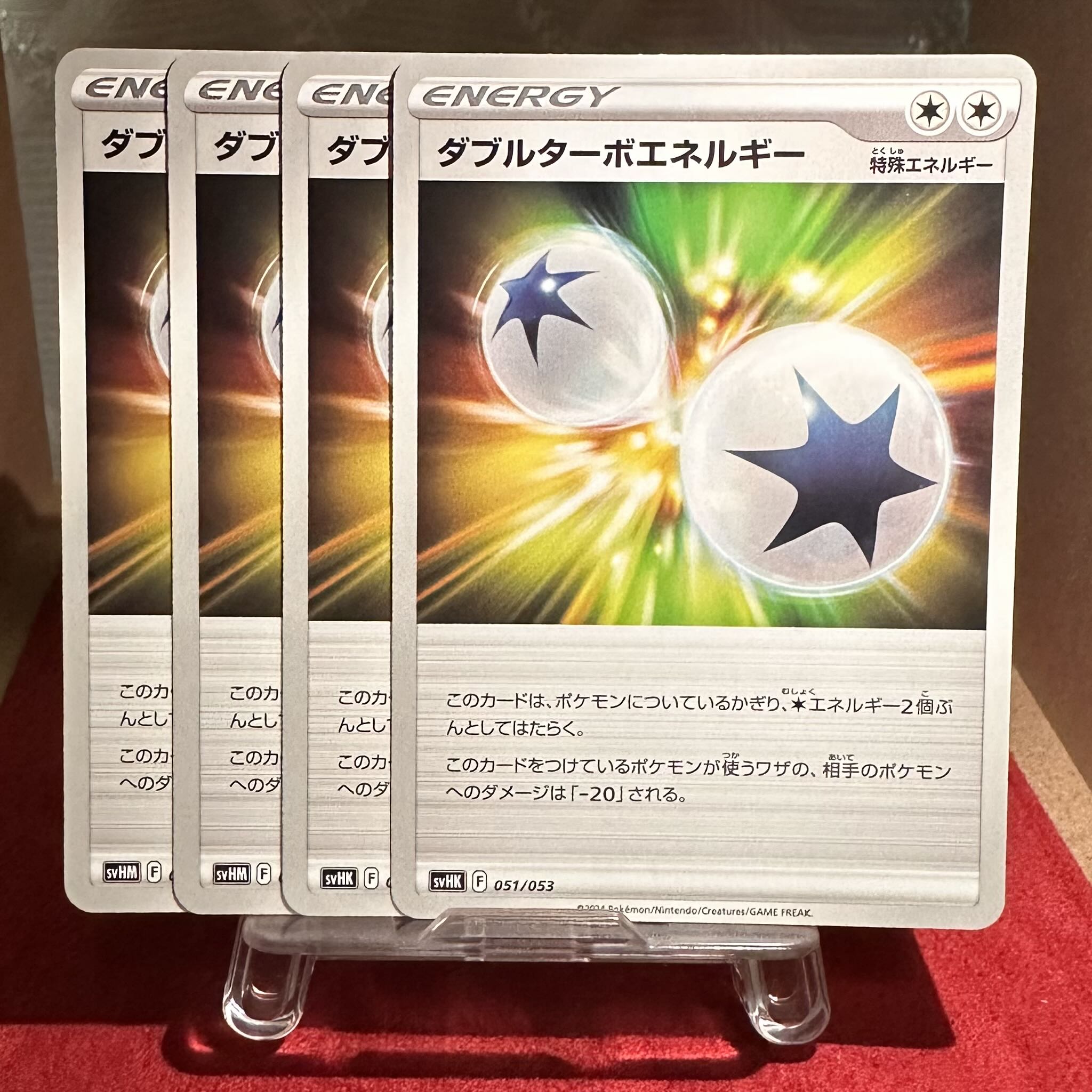 Pokemon Card [Double Turbo Energy