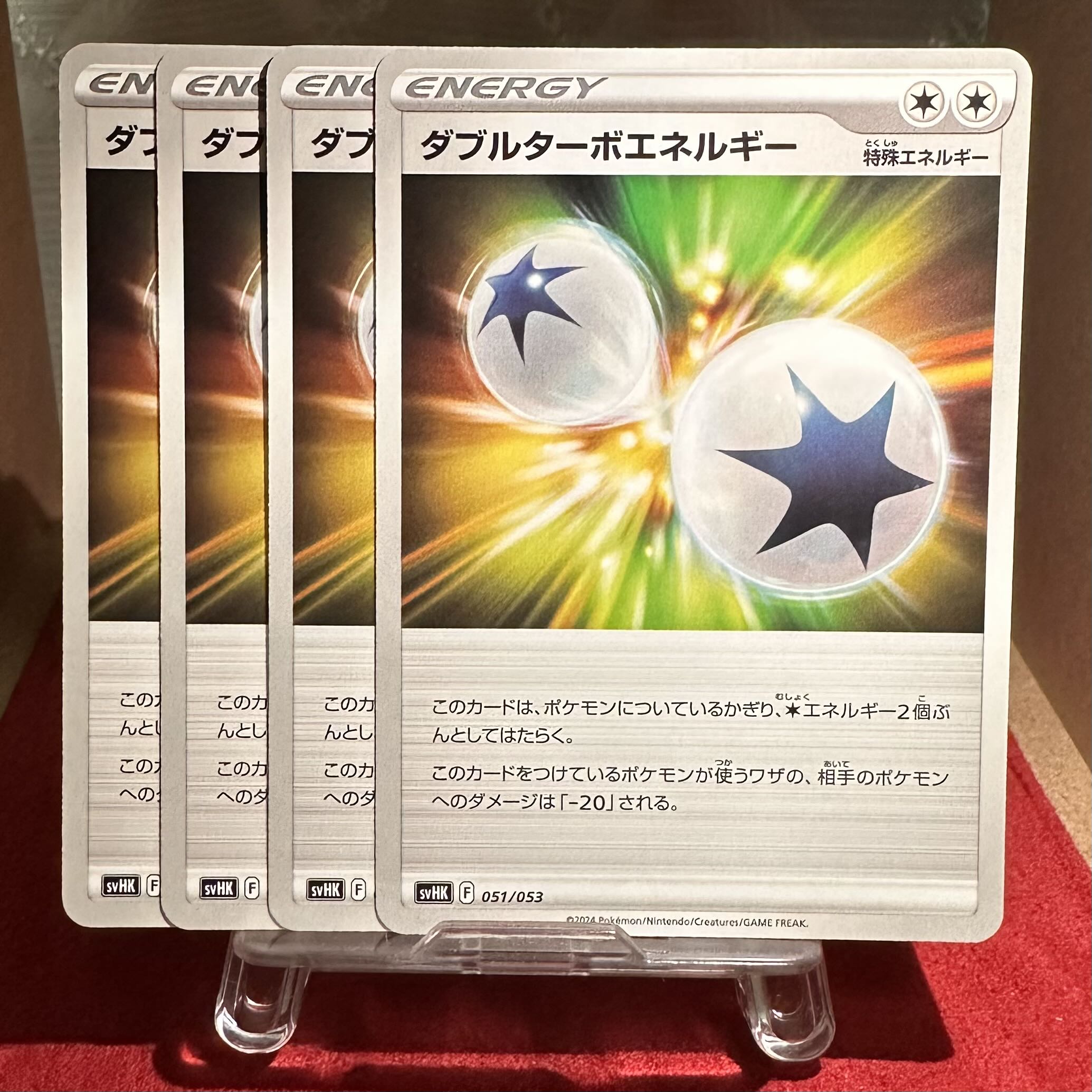 Pokemon Card [Double Turbo Energy