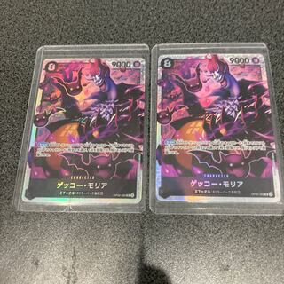 ワンピースカードゲーム　双璧の覇者　ゲッコー　モリア　SR sr ONE PIECE