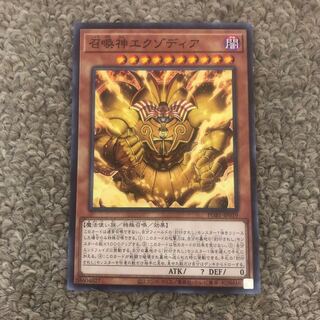 The Legendary Exodia Incarnate Millennium JP019