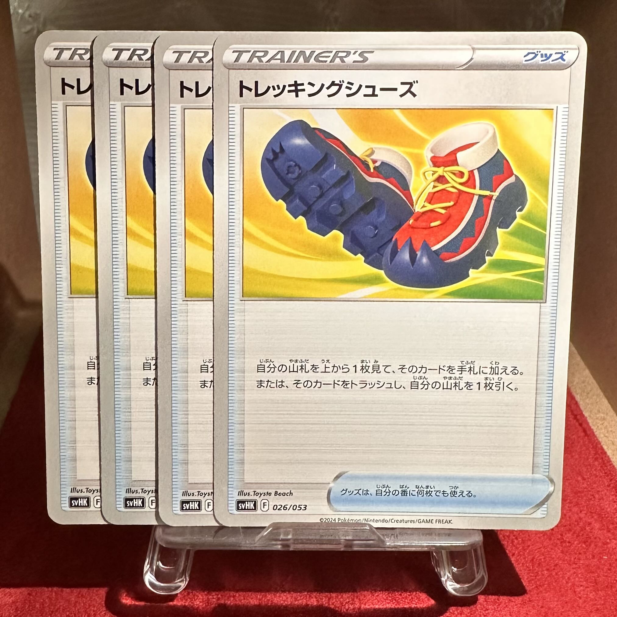 Pokemon Card [Trekking Shoes