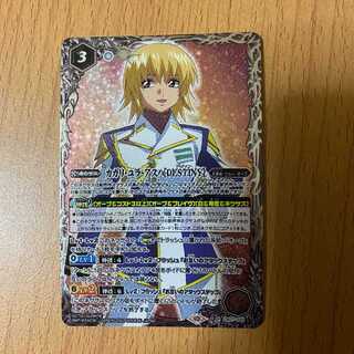 CAGARI YURA ASHA [DESTINY](Included in CBX01/2024)