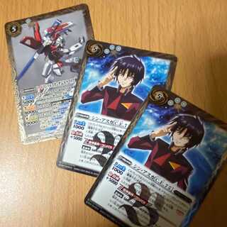 2 Shin Asuka + Sword Impulse Gundam (CBX01 recording / 2024 version)