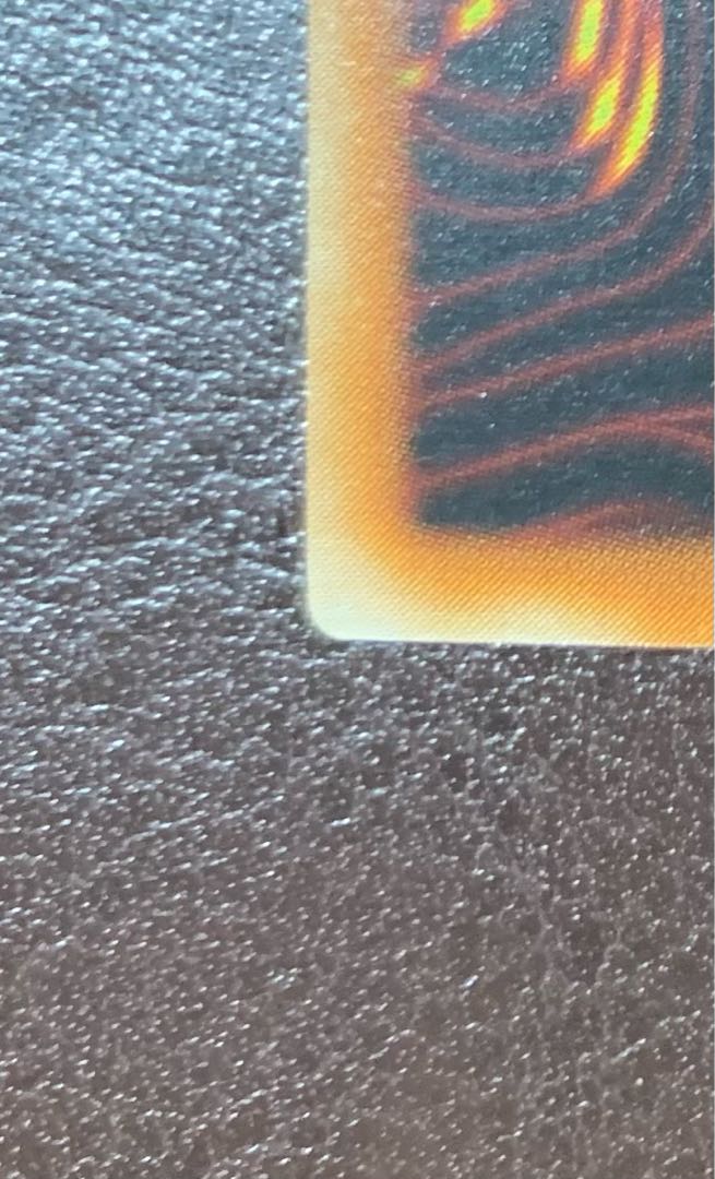 超魔導剣士ブラックパラディン/魔法使い族/遊戯王カード/レリーフ/アルティメットレア