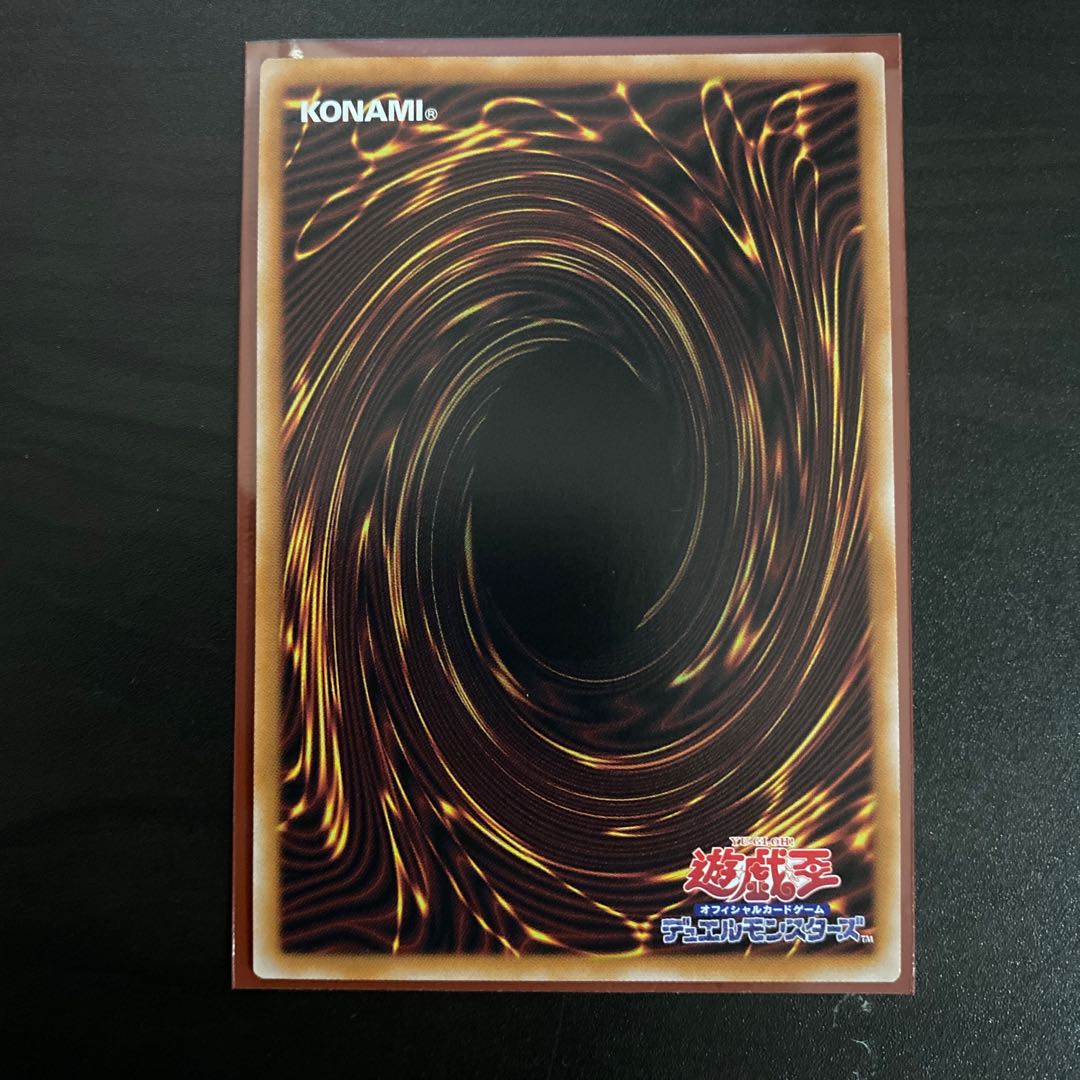 Blue-Eyes Ultimate Dragon Reprint Secret Rare