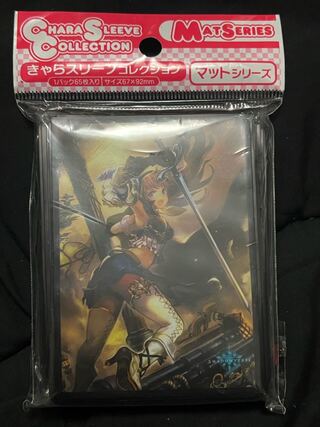 Shadowverse Sky Saber Risha Sleeve