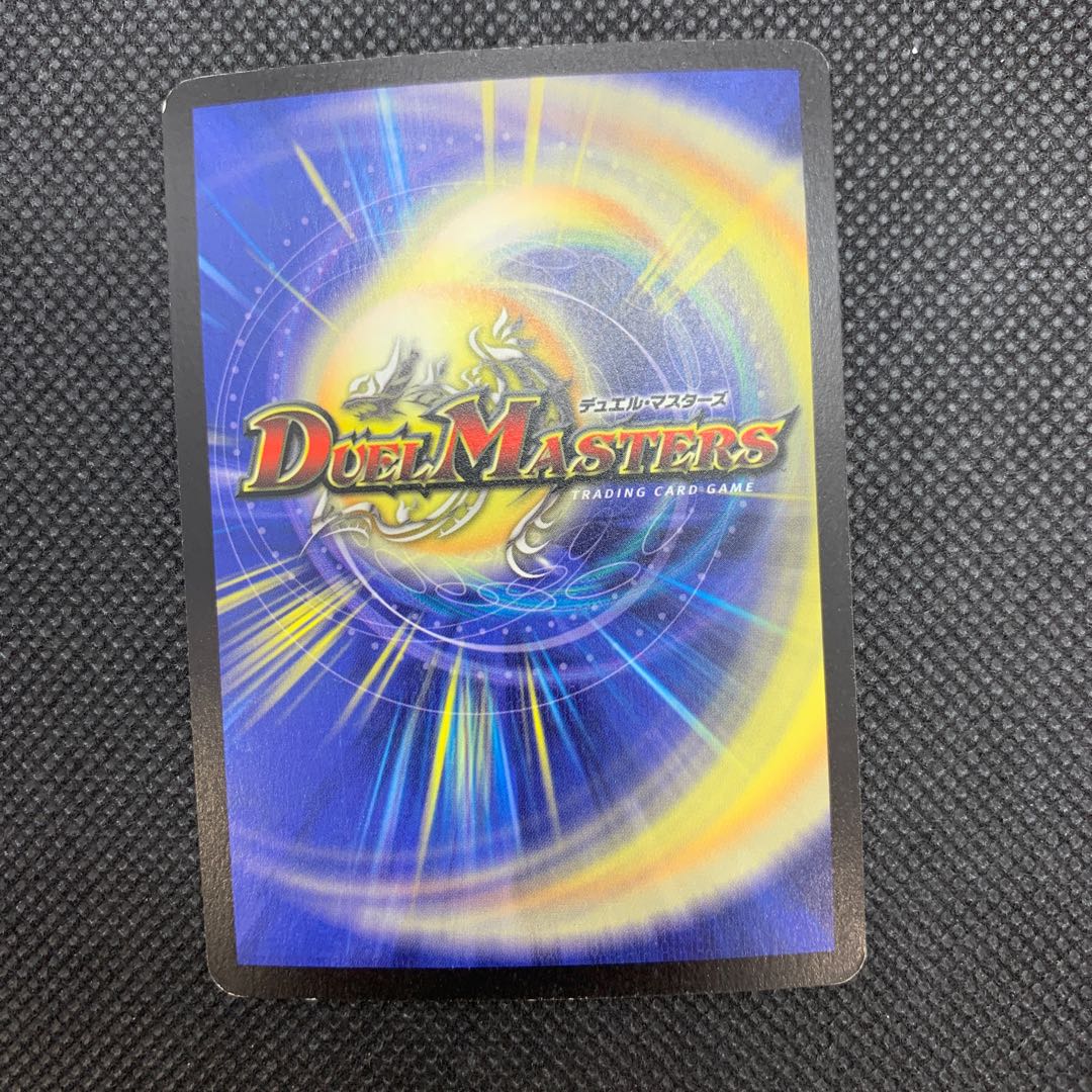 580 山室クリムゾン・ワイバーン　初期