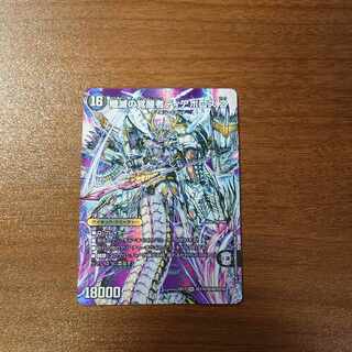 Time and Space Sealing Diaz Z｜Awakening Person of Eradication Di Aboroth Z SR Psychic17a/Psychic40[2010]｜Psychic17b/Psychic40[2010].