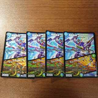 Mobile Base Core Caliber｜Electro Shower VR 4/103 1枚