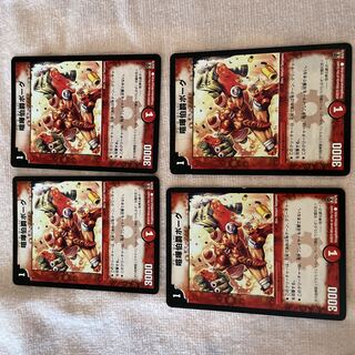 デュエル・マスターズ　喧嘩伯爵ボーグ　C18