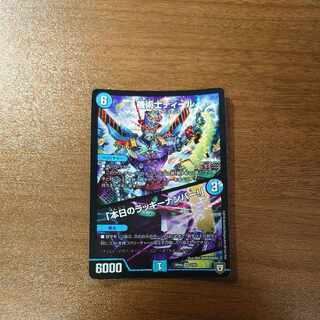 The Mechanic Deal｜"Today's Chansey Number! VR 3/93