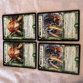 DUEL MASTERS Convening Turtle Horn C21