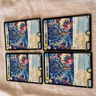Duel Masters Lord Lies C23