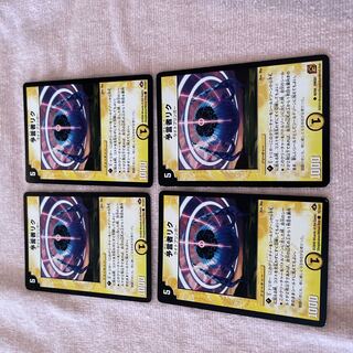 Duel Masters Divinationist Riku C26